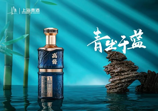 六重生态铺就时代酱香“状元之路”,蓉城春糖上海贵酒•高酱状元系列耀世登场